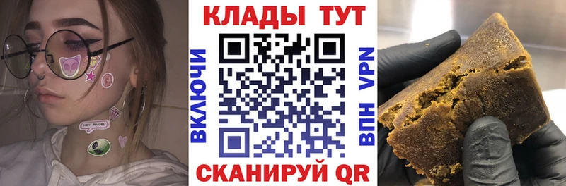 Как найти наркотики Среднеколымск Галлюциногенные грибы Cocaine СОЛЬ МЕТАМФЕТАМИН Кетамин ГАШ Марихуана Меф мяу мяу