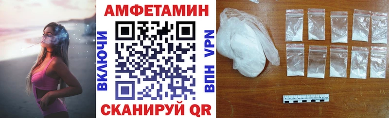 Amphetamine VHQ mega ONION Среднеколымск