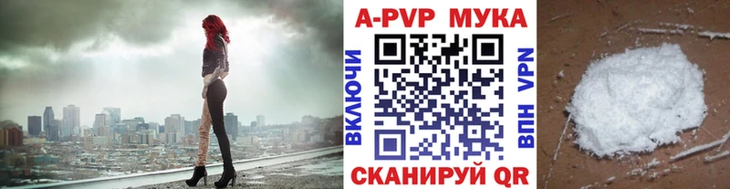 Alpha-PVP СК  shop наркотические препараты  Среднеколымск  где продают наркотики 