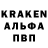 Амфетамин 97% KhangPhamChannel01