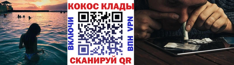 Cocaine Fish Scale Среднеколымск