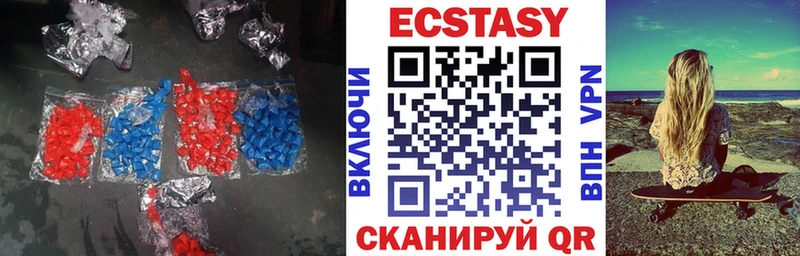 купить наркотик  Среднеколымск  Экстази 250 мг 