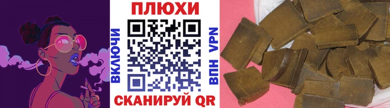 Гашиш индика сатива  Среднеколымск 
