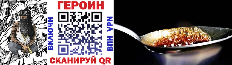 где можно купить   Среднеколымск  MEGA вход  Героин герыч 