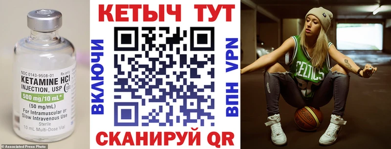 Кетамин ketamine  shop официальный сайт  Среднеколымск 