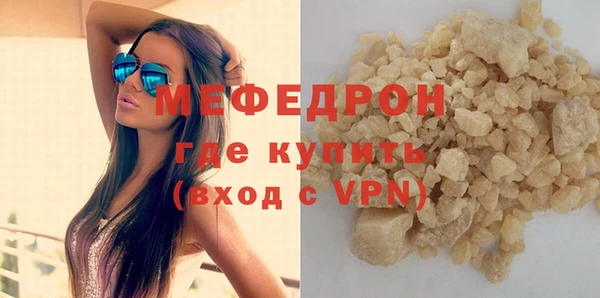 скорость mdpv Абаза