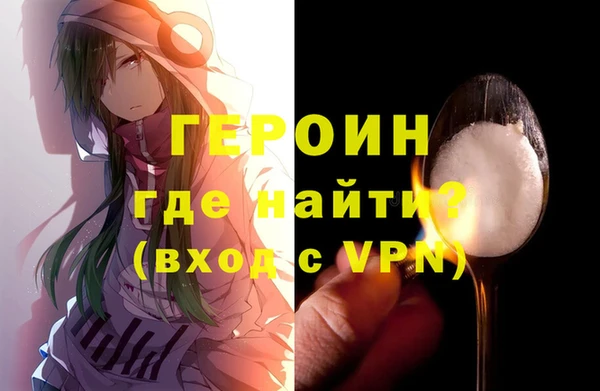 марки nbome Абдулино