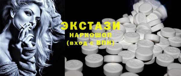 шишки Алзамай
