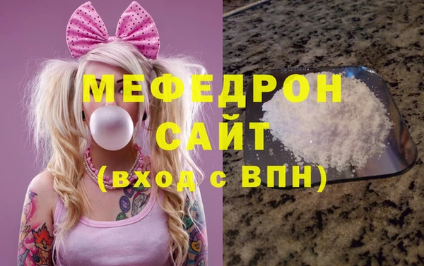 марки nbome Абдулино