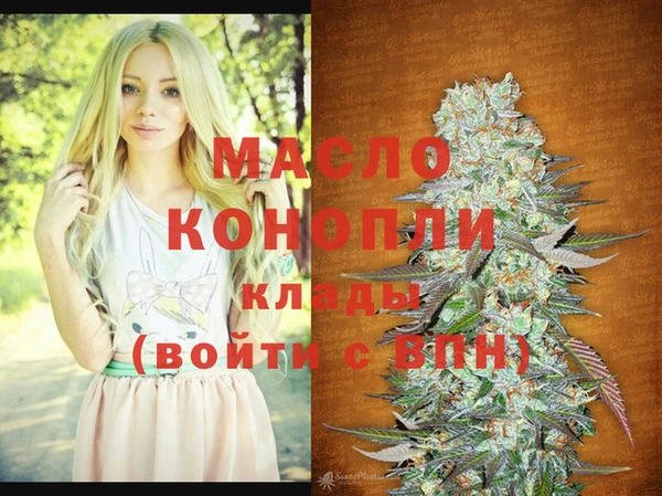 марки nbome Абдулино
