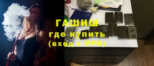 шишки Алзамай