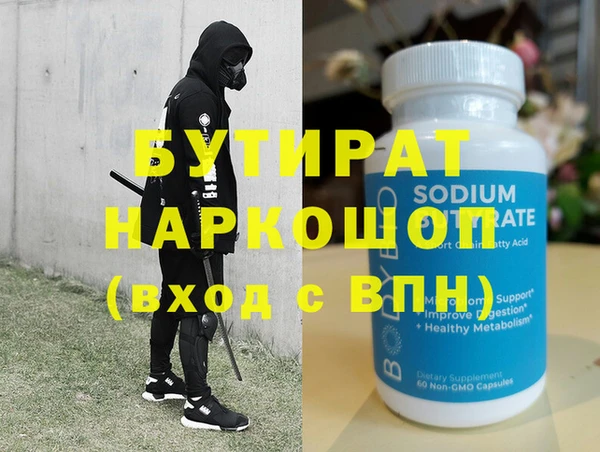 марки nbome Абдулино