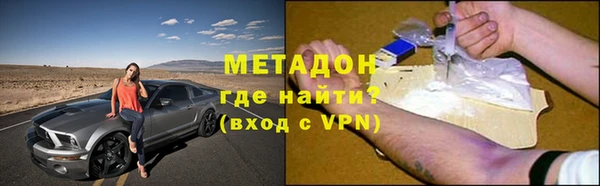 мяу мяу кристалл Нягань