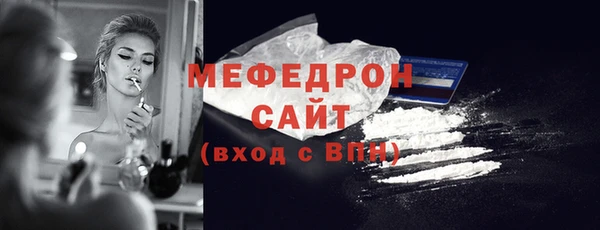 скорость mdpv Абаза