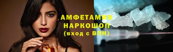 мяу мяу кристалл Алексеевка