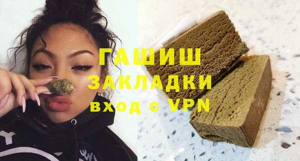 марки nbome Абдулино