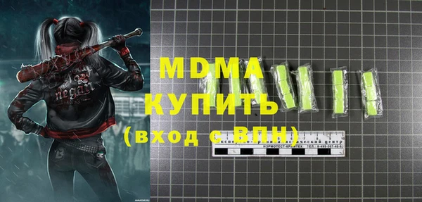 шишки Алзамай