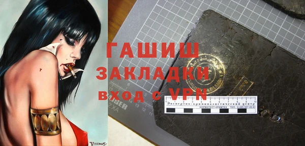 скорость mdpv Абинск