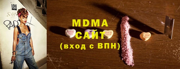 мяу мяу кристалл Алексеевка