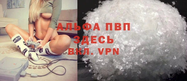бутик Няндома