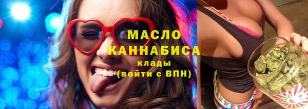 гашишное масло Нязепетровск