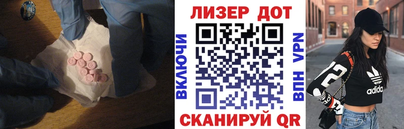 LSD-25 экстази кислота  Среднеколымск 