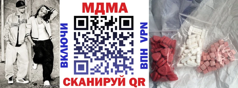 MDMA VHQ  Среднеколымск 