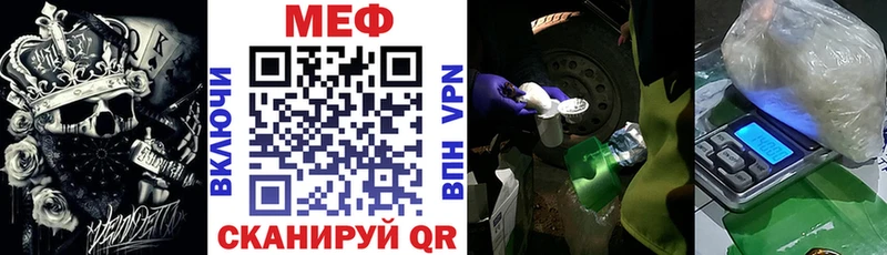 МЕФ кристаллы  Среднеколымск 