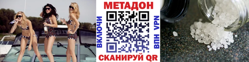 купить закладку Среднеколымск Метадон белоснежный