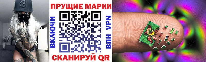 Наркотические марки 1,8мг  где купить   Среднеколымск 