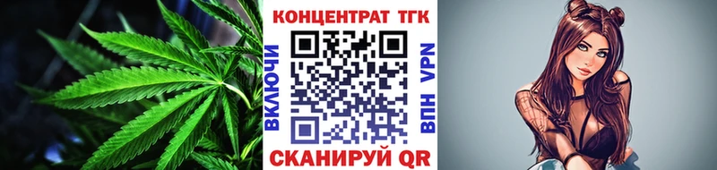 Дистиллят ТГК жижа  MEGA ТОР  Среднеколымск 