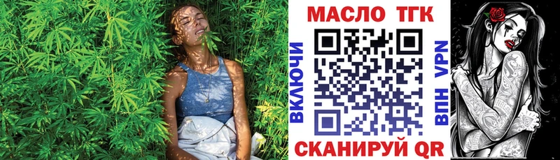 ТГК вейп Среднеколымск